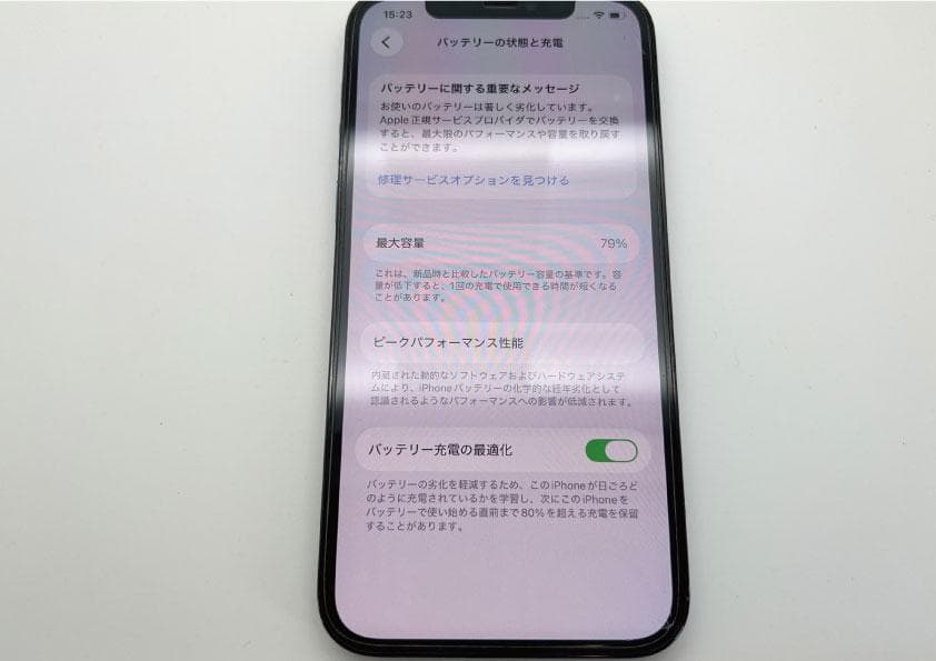 iPhone 12 Pro 256GB パシフィックブルー SIMフリー 美品！