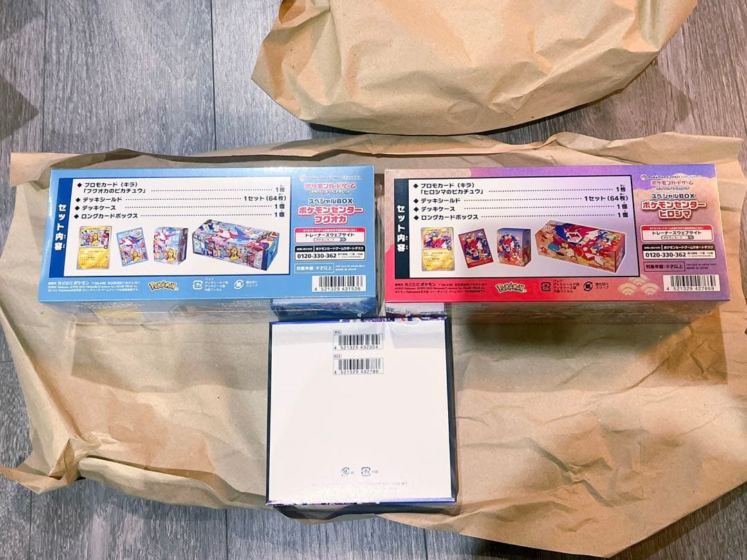 【新品未開封】ポケモンセンターフクオカ ヒロシマスペシャル+ ニンジャスピナー