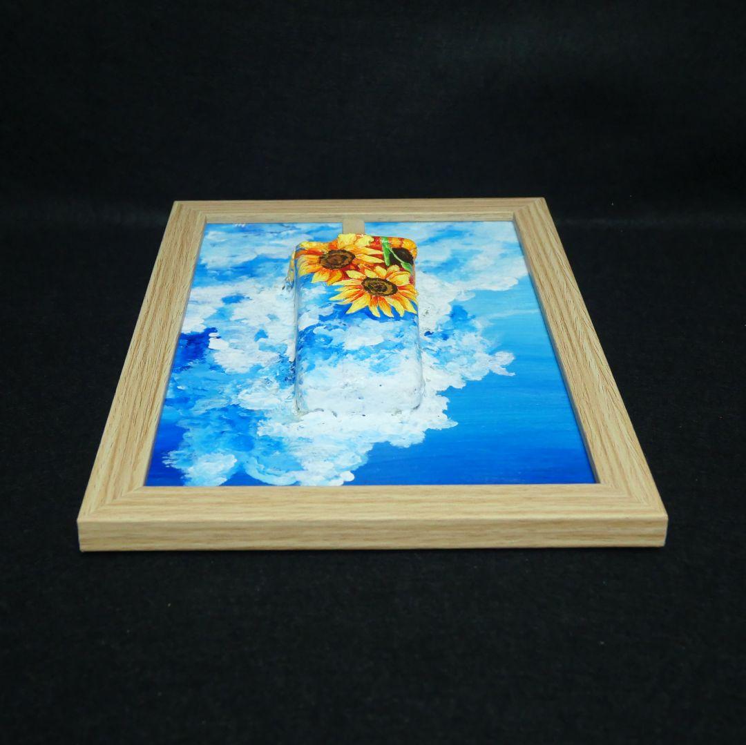 油絵 油彩 油彩画 絵 絵画【青空と雲とひまわりの解けないアイスキャンディー】
