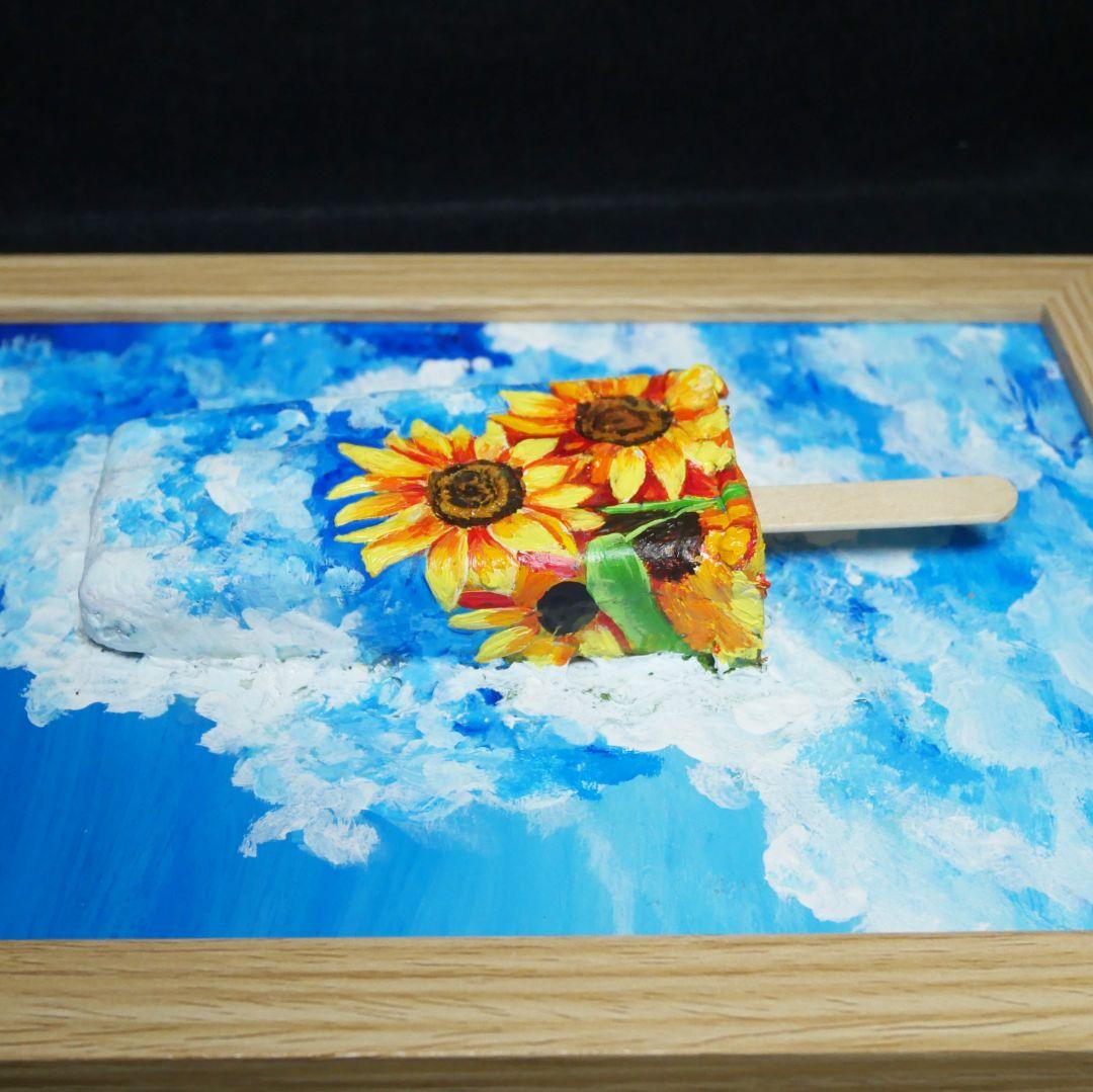 油絵 油彩 油彩画 絵 絵画【青空と雲とひまわりの解けないアイスキャンディー】