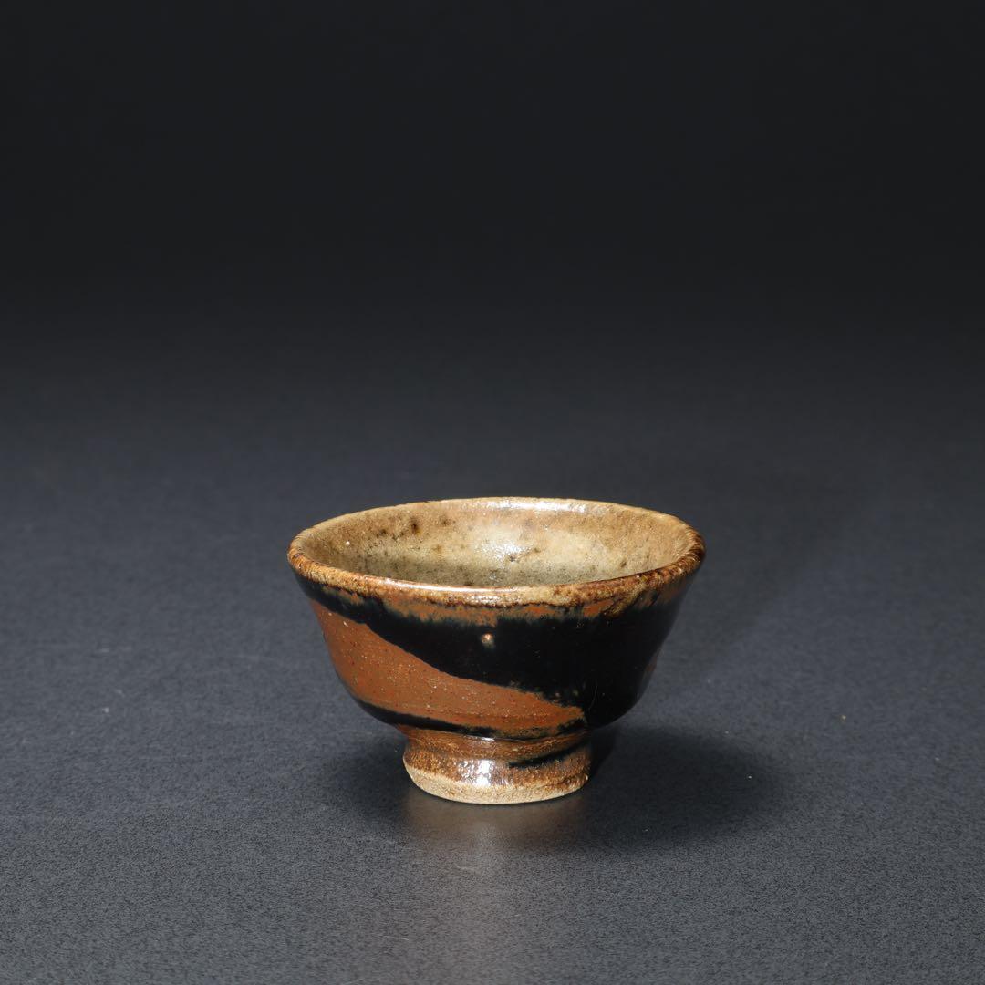 浜田庄司　黒釉盃　ぐい呑み　酒器　人間国宝　民藝　R1620K3