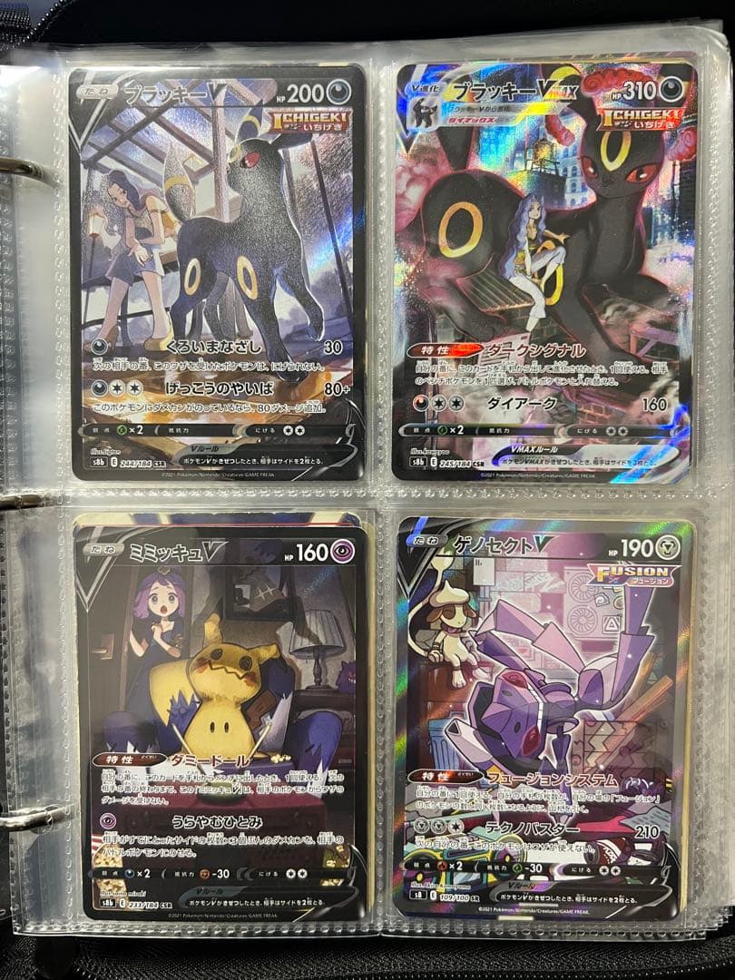 ポケモンカードまとめ売り　vmax sar ar