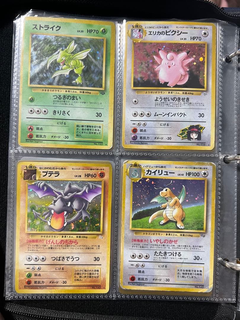 ポケモンカードまとめ売り　vmax sar ar