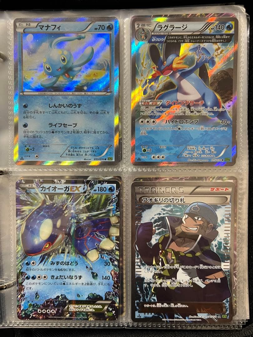 ポケモンカードまとめ売り　vmax sar ar