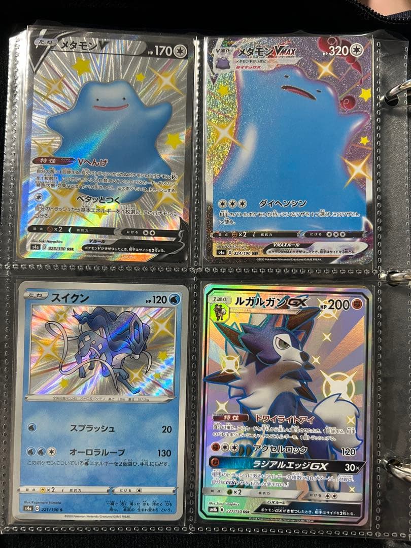 ポケモンカードまとめ売り　vmax sar ar