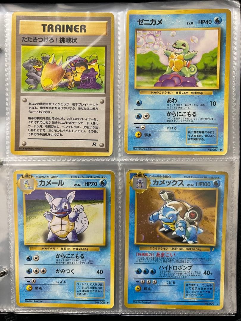 ポケモンカードまとめ売り　vmax sar ar