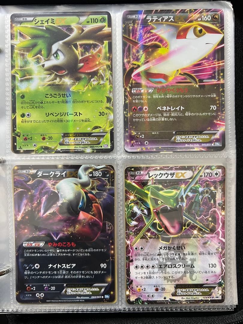 ポケモンカードまとめ売り　vmax sar ar