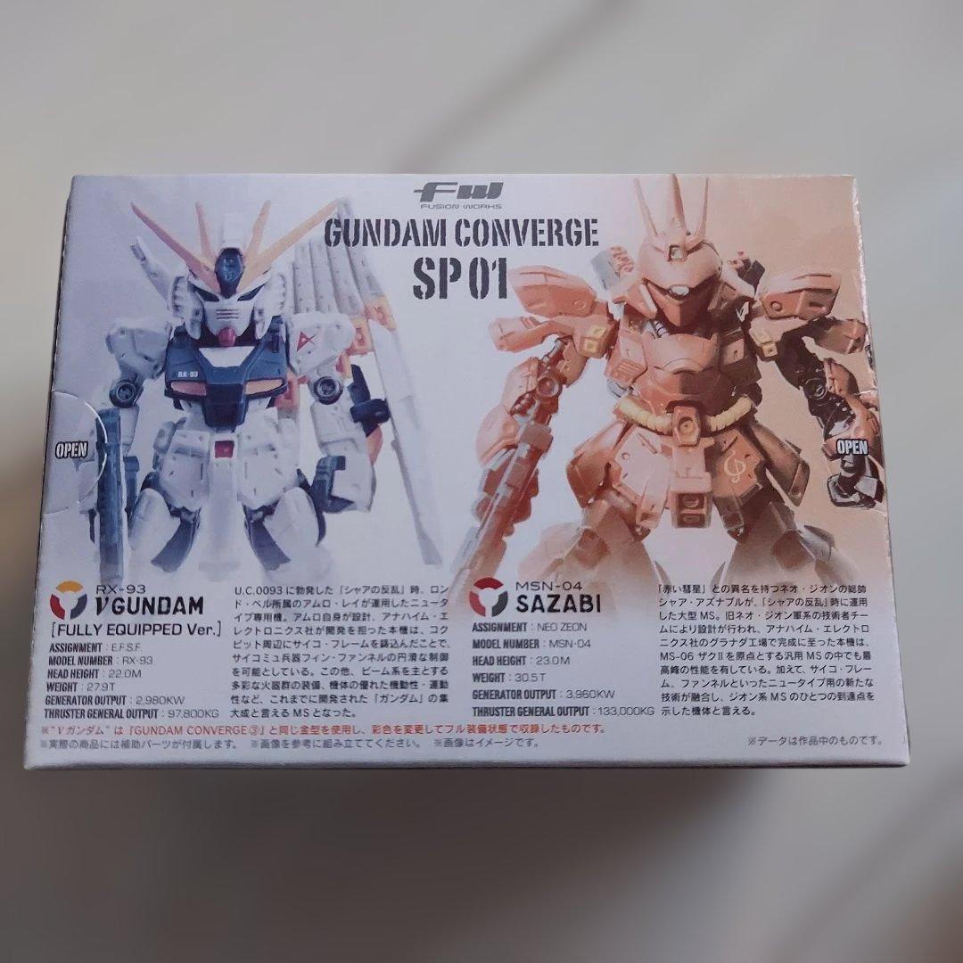 ガンダムコンバージ SP01　&　121　サザビー