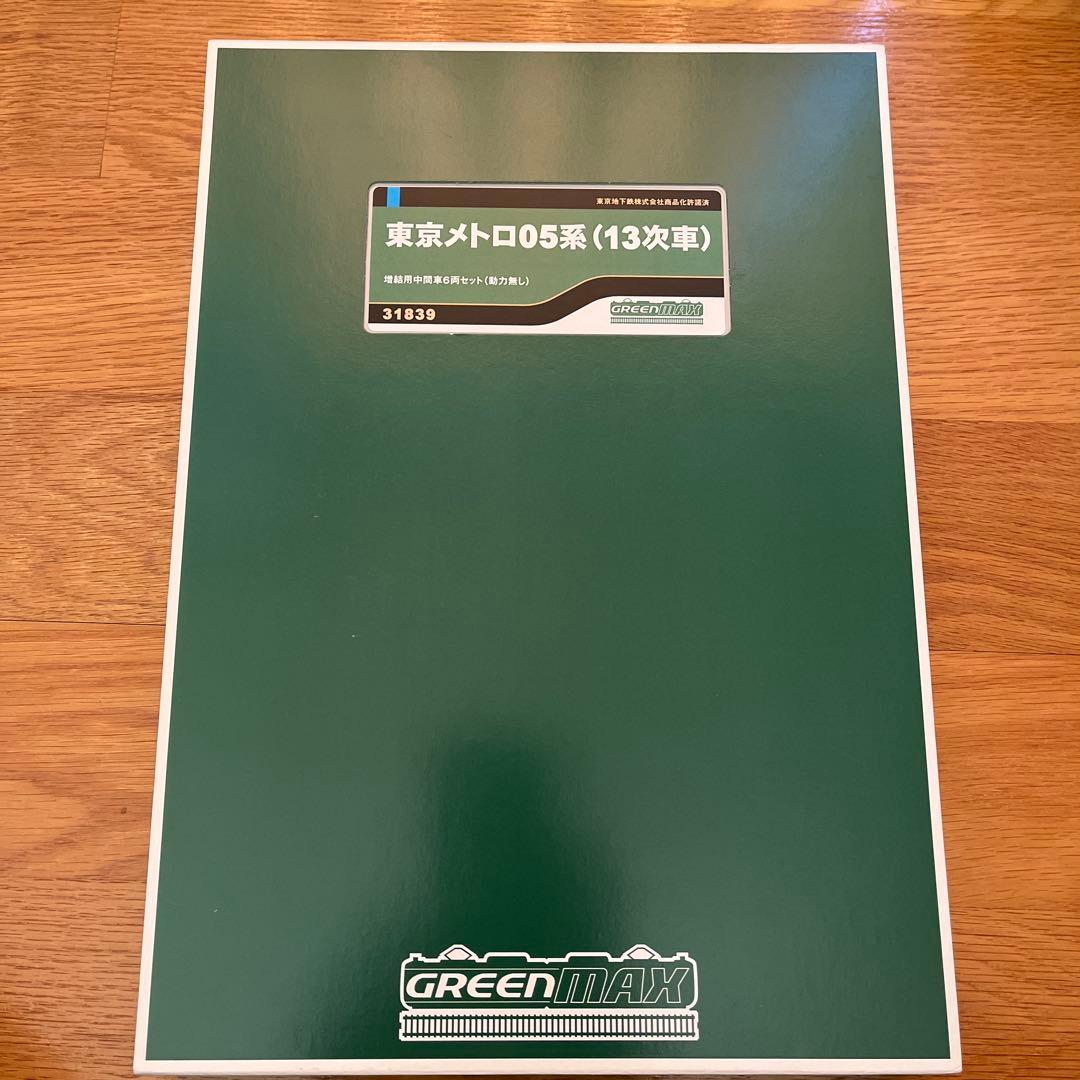 グリーンマックス　東京メトロ05系（13次車）　10両セット （基本＋増結）