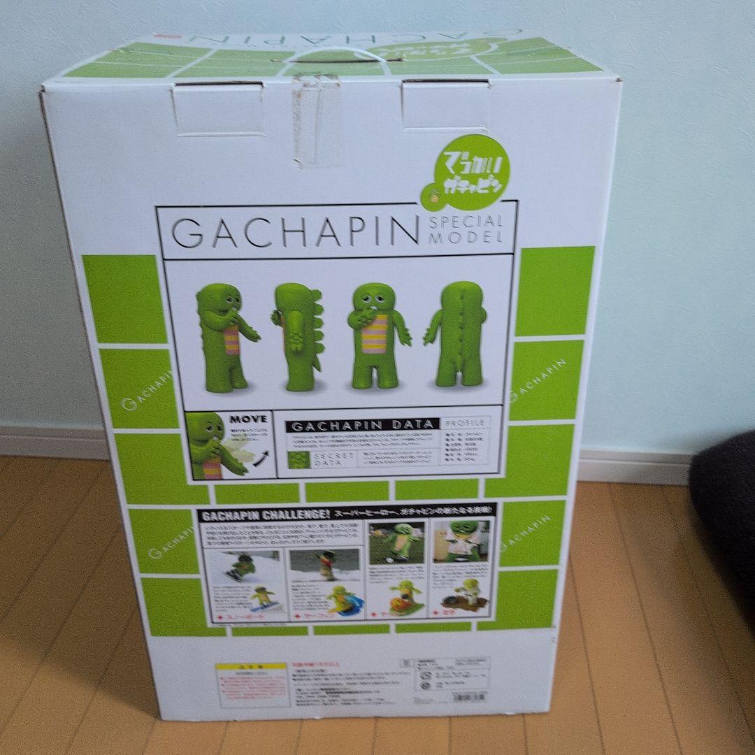 でっかいガチャピン　GACHAPIN