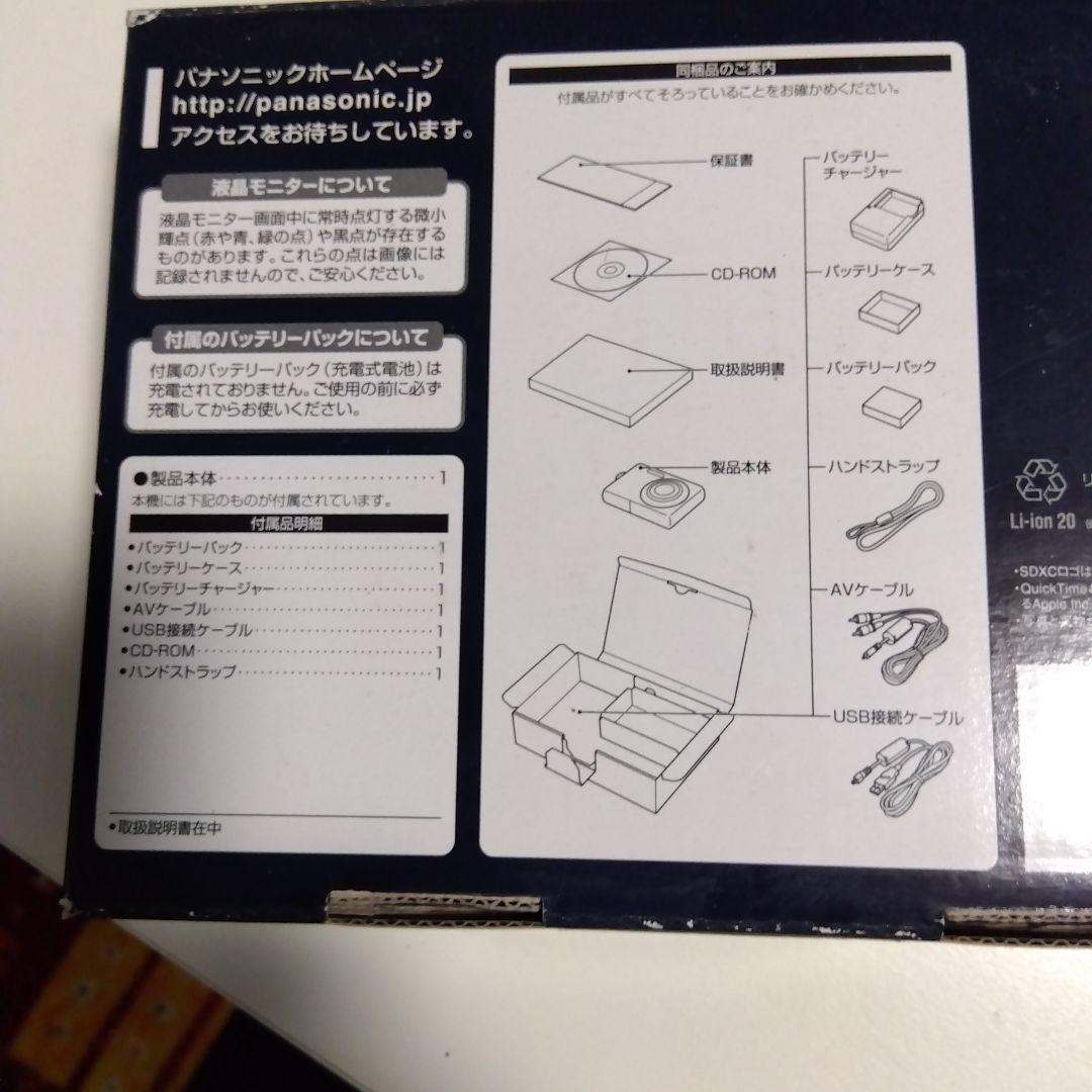 パナソニックのデジタルカメラ「LUMIX DMC-FX66」