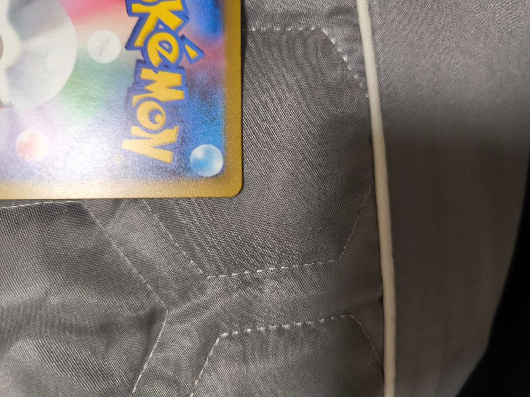 ピカチュウEX カード HP200 雷タイプ　２３４/193