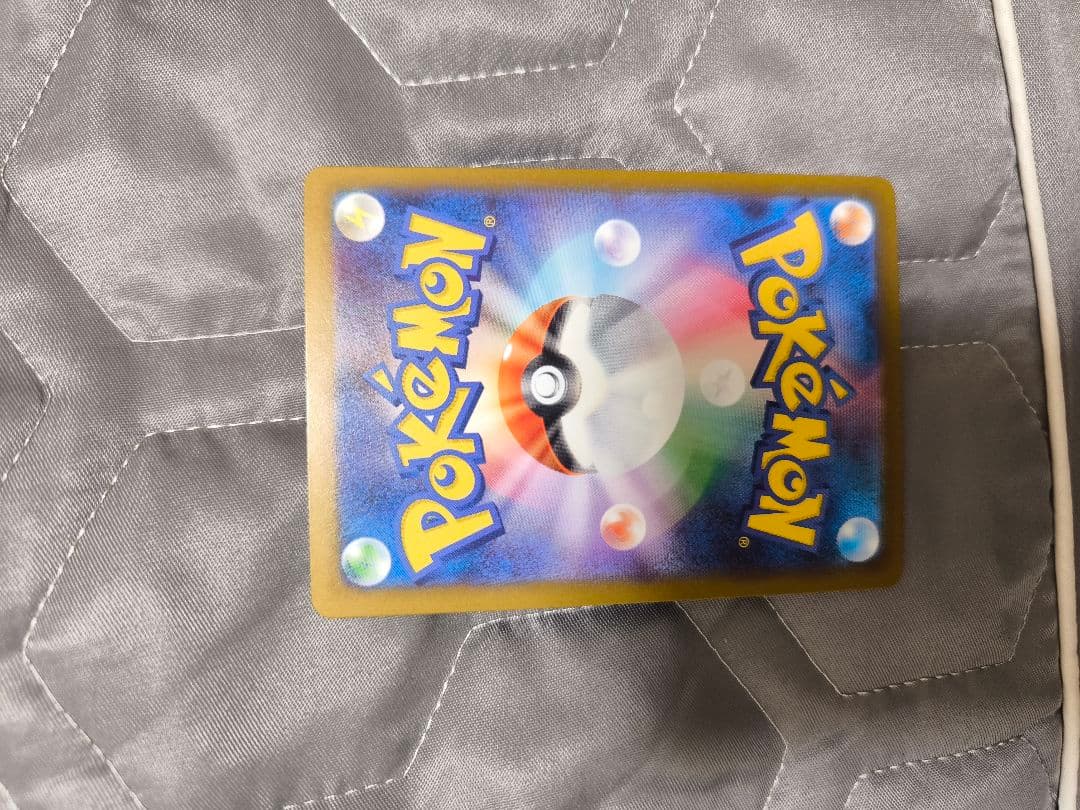 ピカチュウEX カード HP200 雷タイプ　２３４/193