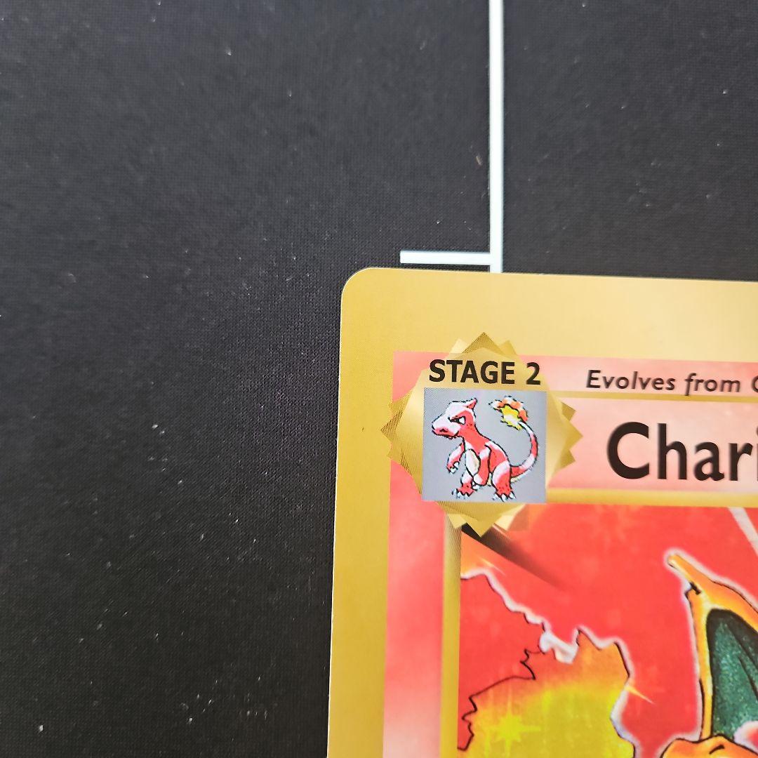 リザードン スペシャルジャンボカード コロコロコミック付録