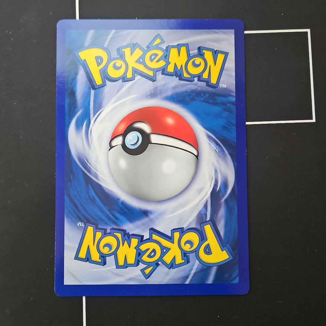 リザードン スペシャルジャンボカード コロコロコミック付録