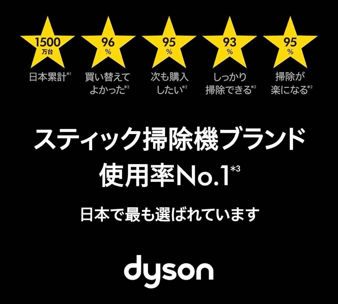 ダイソン コードレス Dyson V8 Slim Fluffy Extra