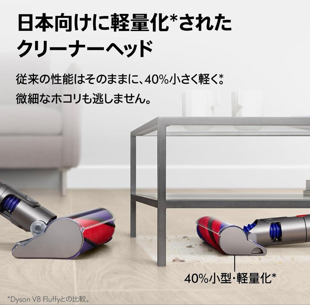 ダイソン コードレス Dyson V8 Slim Fluffy Extra