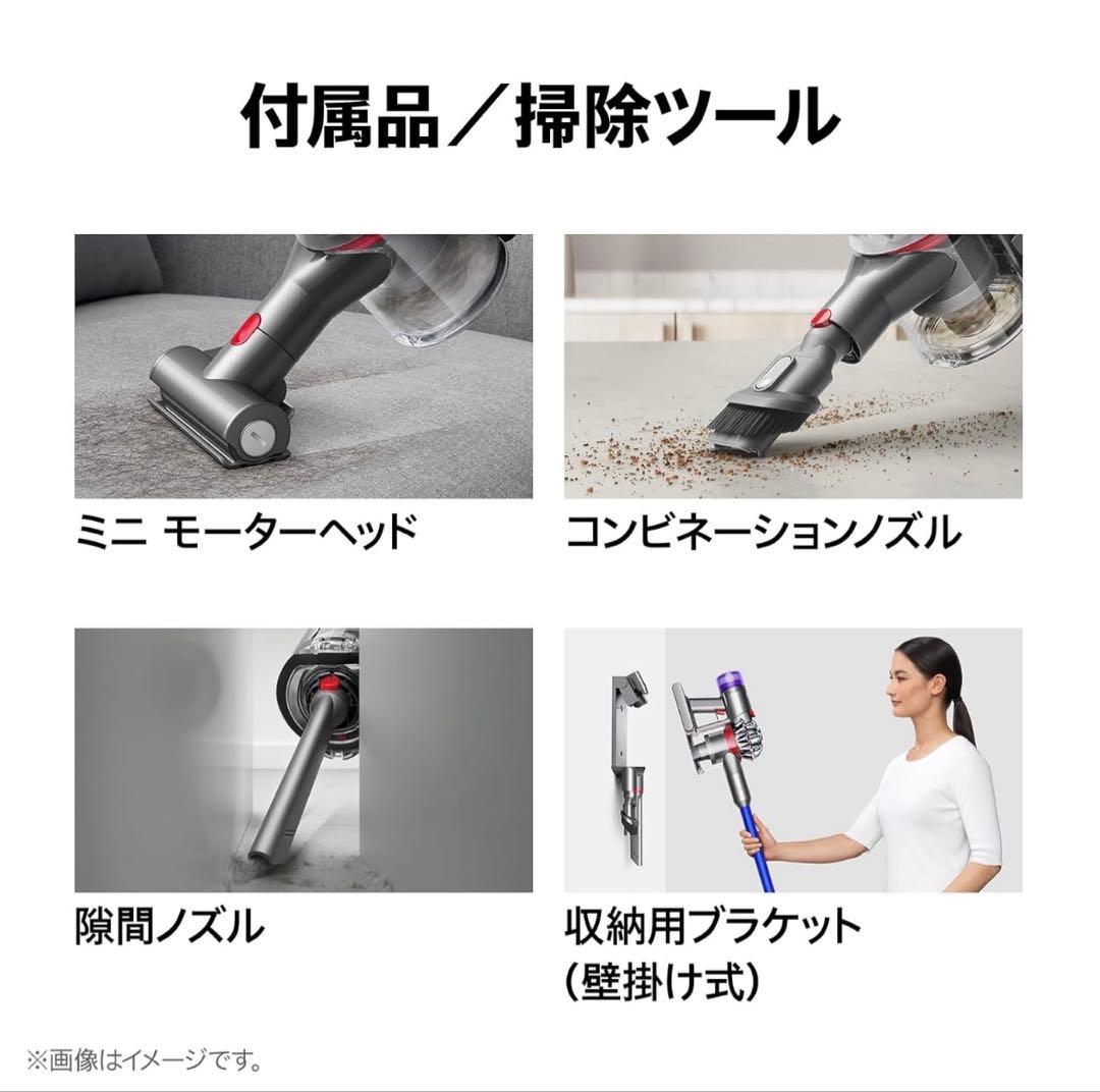 ダイソン コードレス Dyson V8 Slim Fluffy Extra