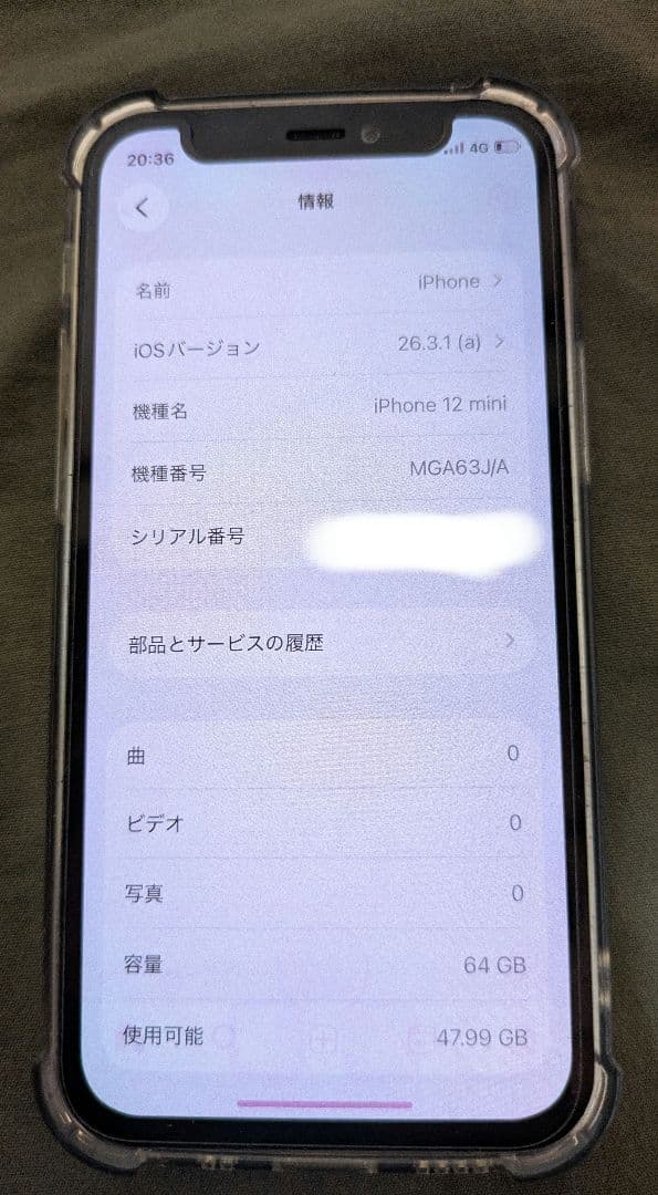 iPhone12mini　64GB ホワイト 機能不良あり