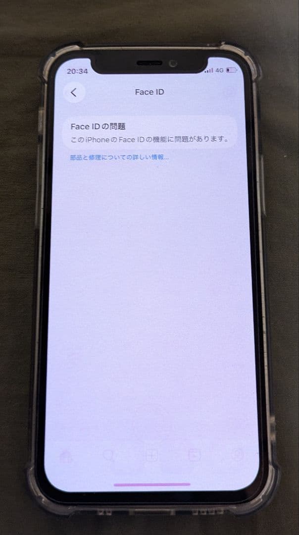 iPhone12mini　64GB ホワイト 機能不良あり