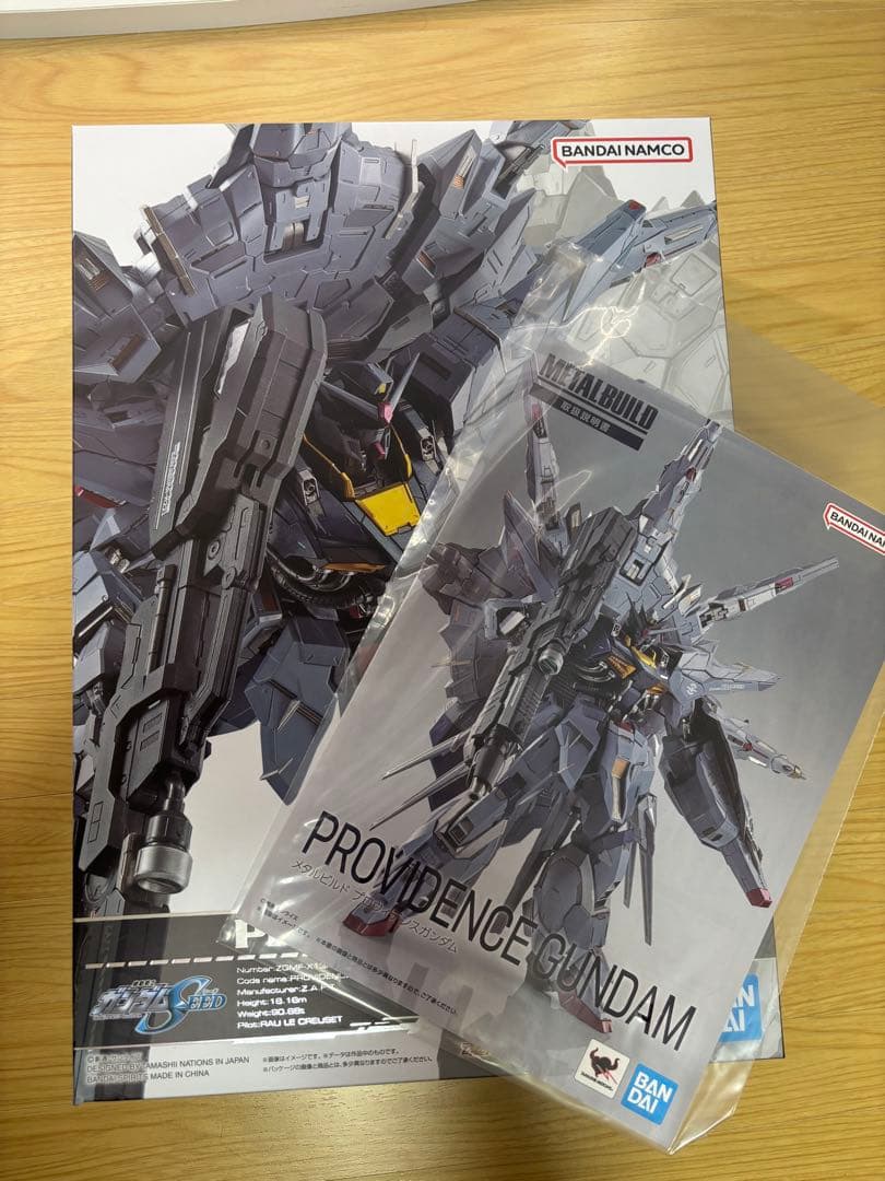 l build プロヴィデンスガンダム　メタルビルド