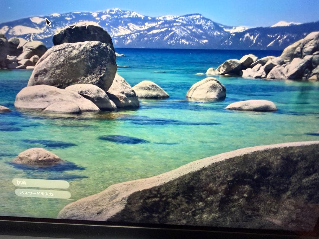 MacBook Pro 14.2 M4 16GB 512GB バッテリー100%