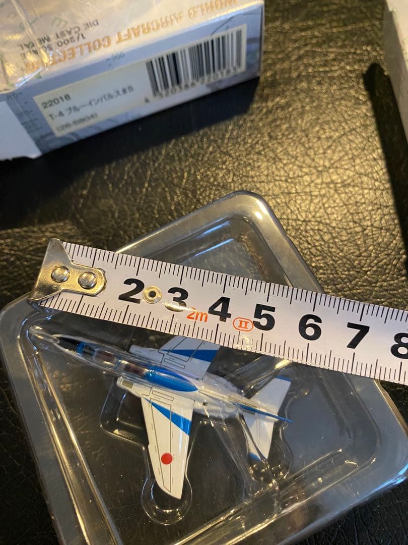 ブルーインパルス　ダイキャストモデル1/200 6個セット【バラ売り不可】