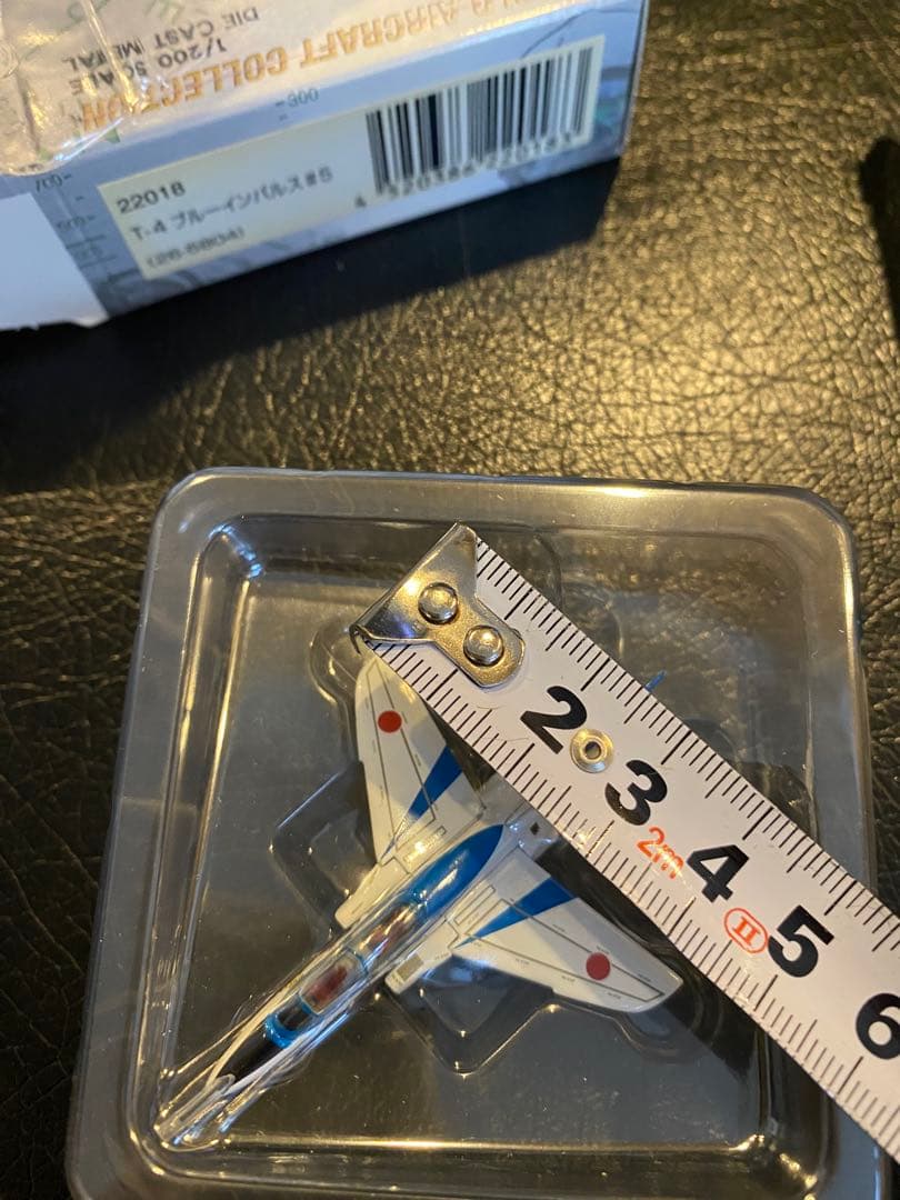 ブルーインパルス　ダイキャストモデル1/200 6個セット【バラ売り不可】