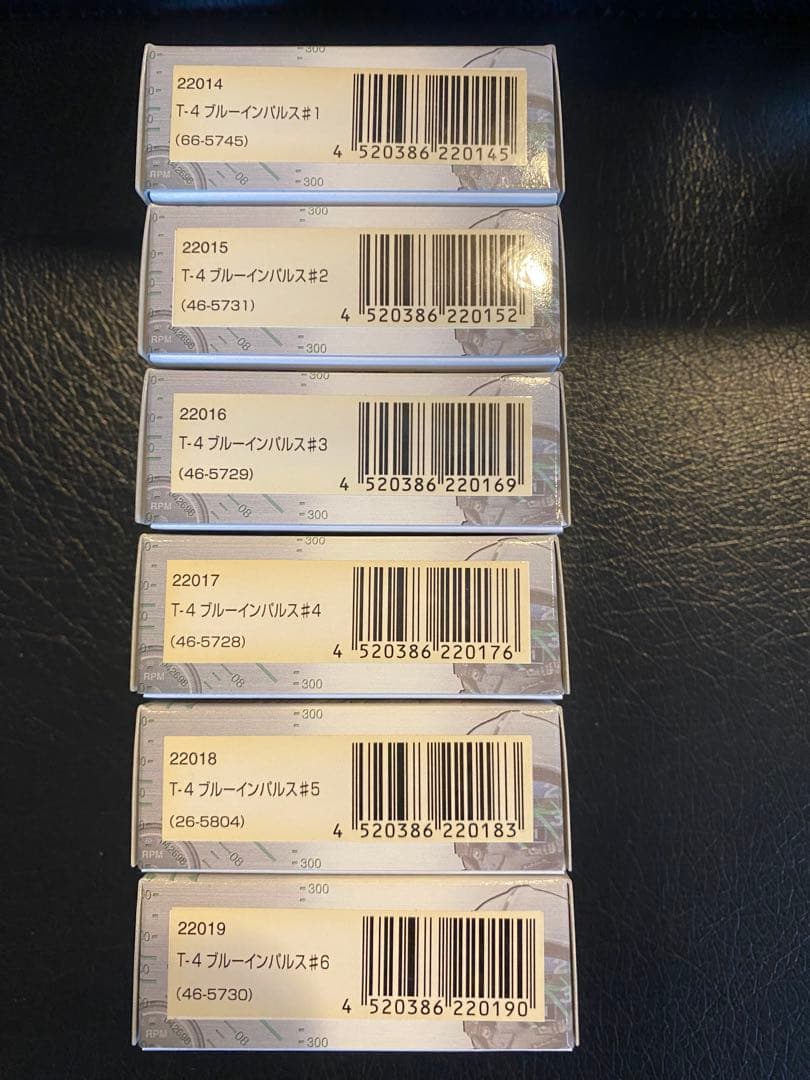 ブルーインパルス　ダイキャストモデル1/200 6個セット【バラ売り不可】