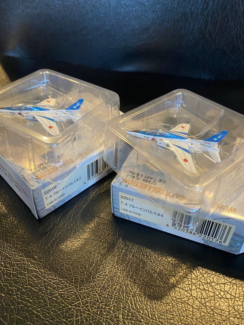 ブルーインパルス　ダイキャストモデル1/200 6個セット【バラ売り不可】
