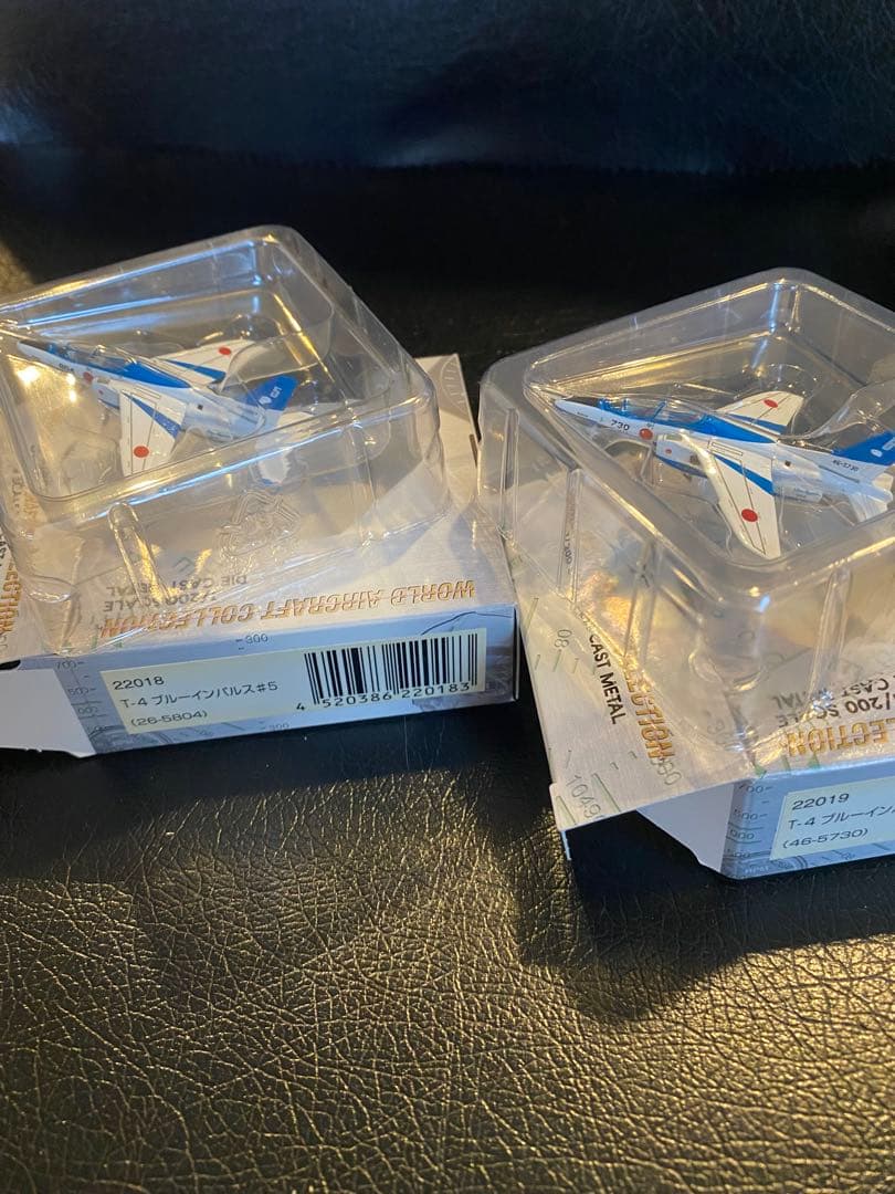 ブルーインパルス　ダイキャストモデル1/200 6個セット【バラ売り不可】