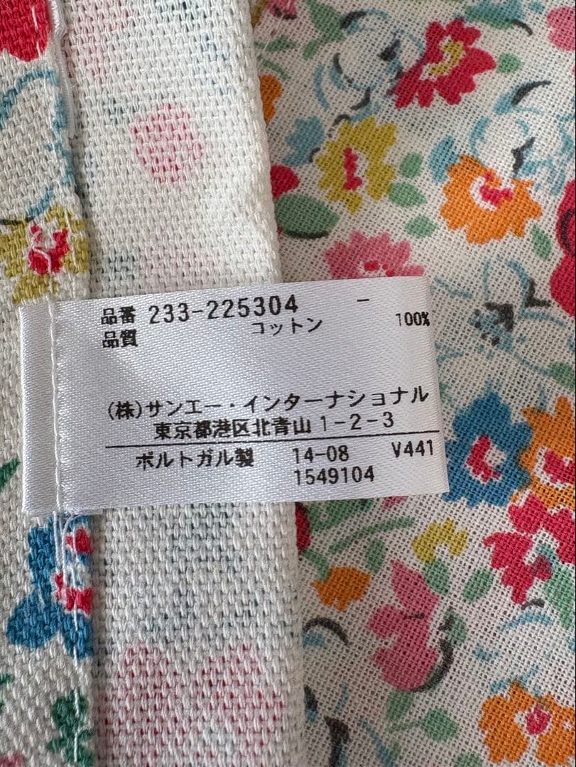 Cath Kidston 花柄エプロン＆ ポットホルダー✴︎ギフトセット✴︎箱入り✴︎