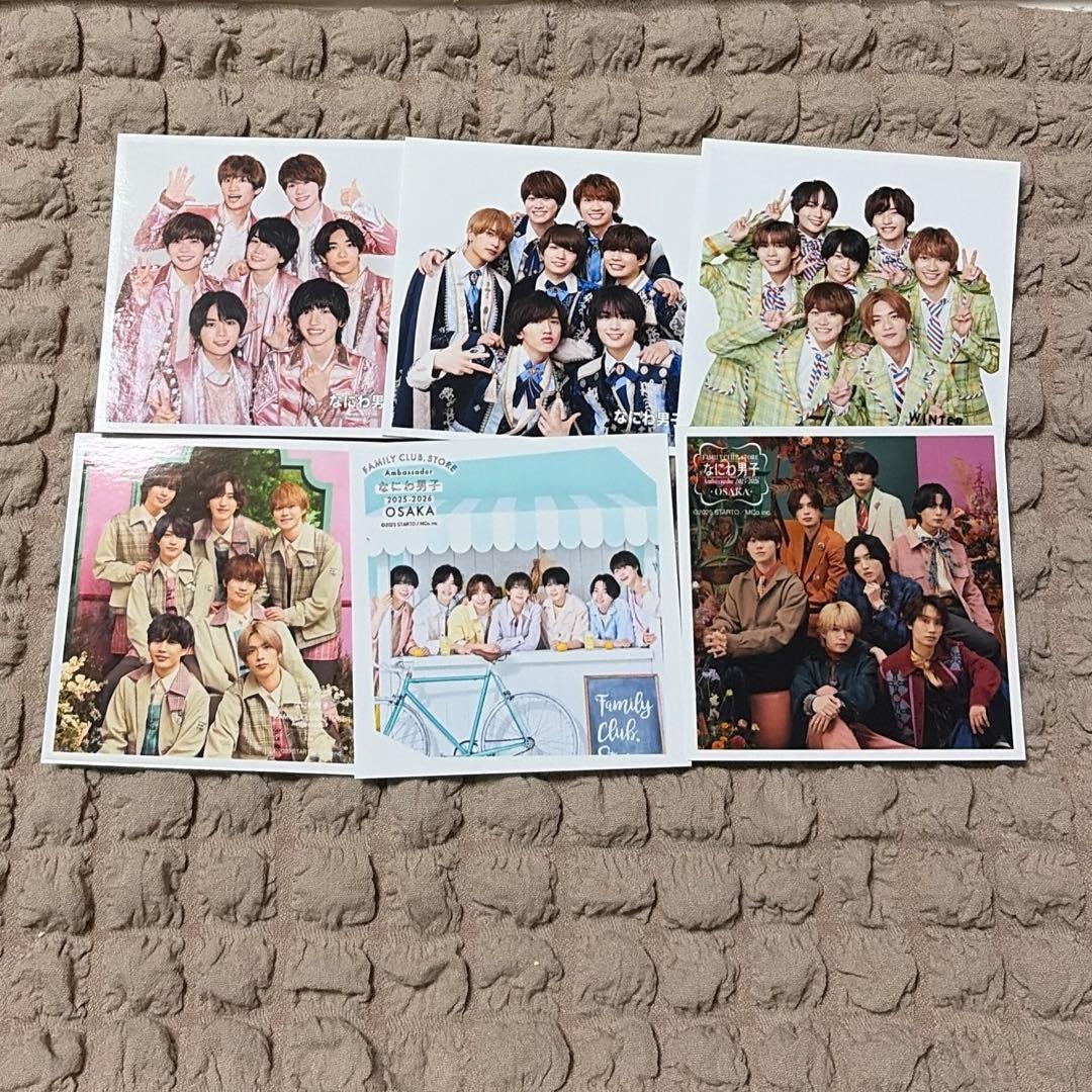 なにわ男子 大西流星 まとめ売り めじるし アクスタ 公式写真