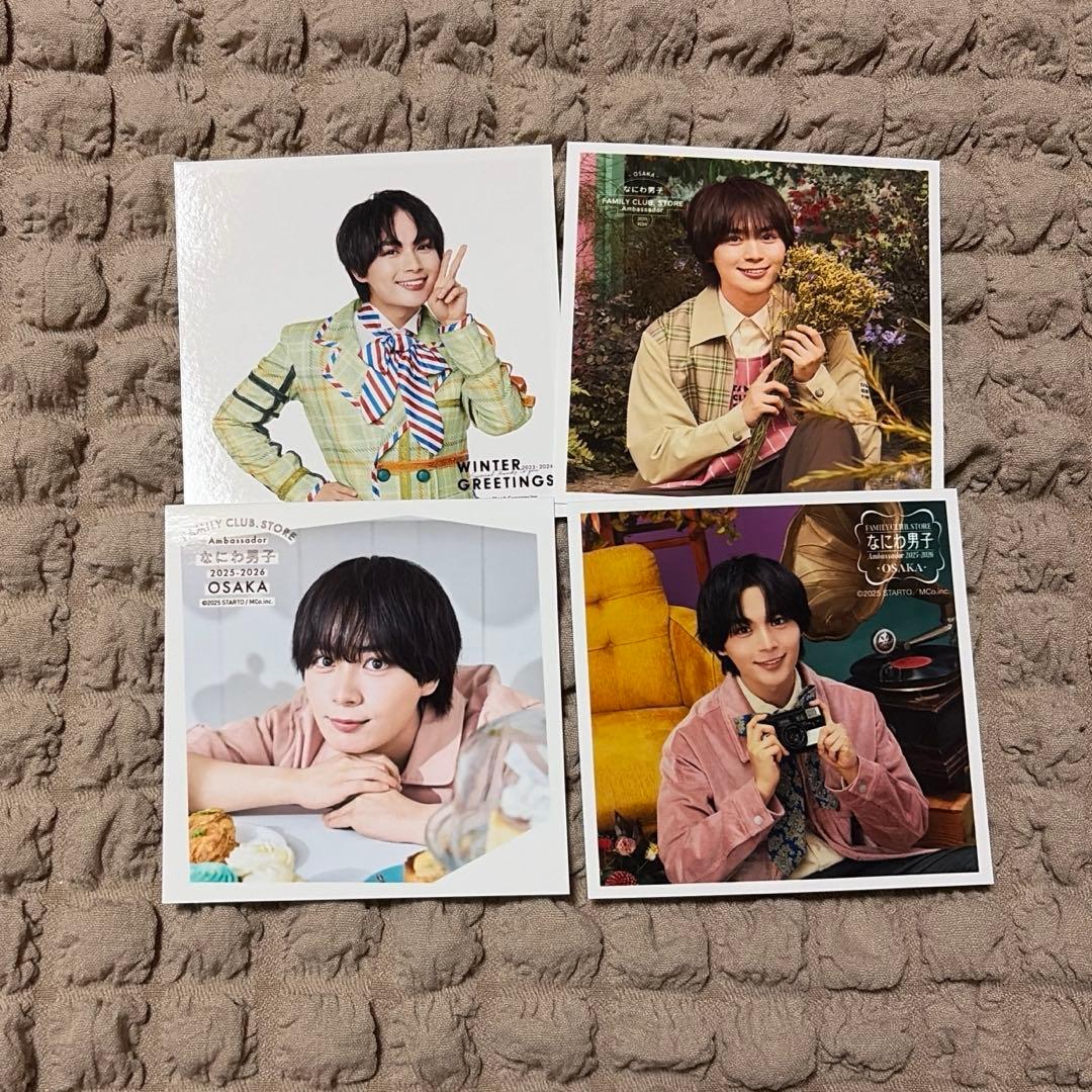 なにわ男子 大西流星 まとめ売り めじるし アクスタ 公式写真