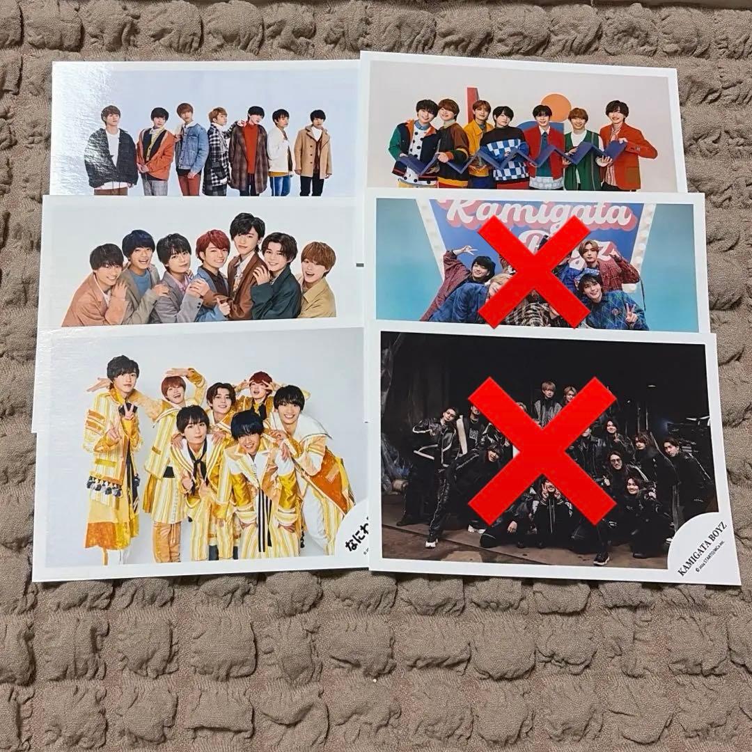 なにわ男子 大西流星 まとめ売り めじるし アクスタ 公式写真