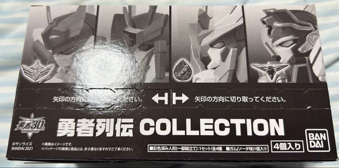 勇者列伝COLLECTION 4個入りBOX (食玩