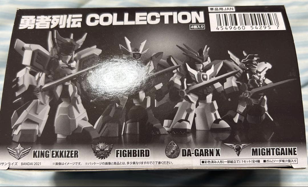 勇者列伝COLLECTION 4個入りBOX (食玩