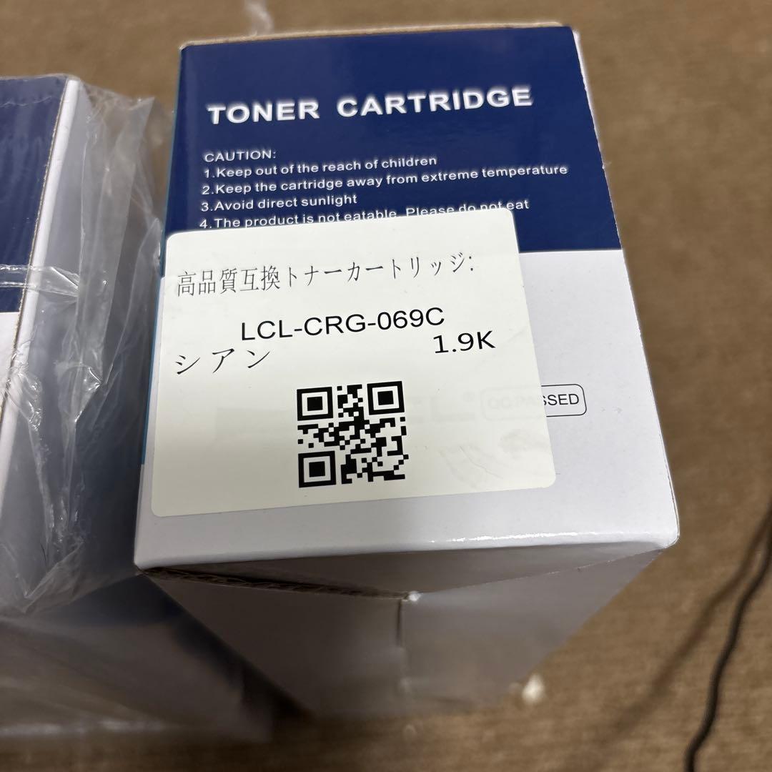LCL-CRG-069 トナーカートリッジ 4個セット