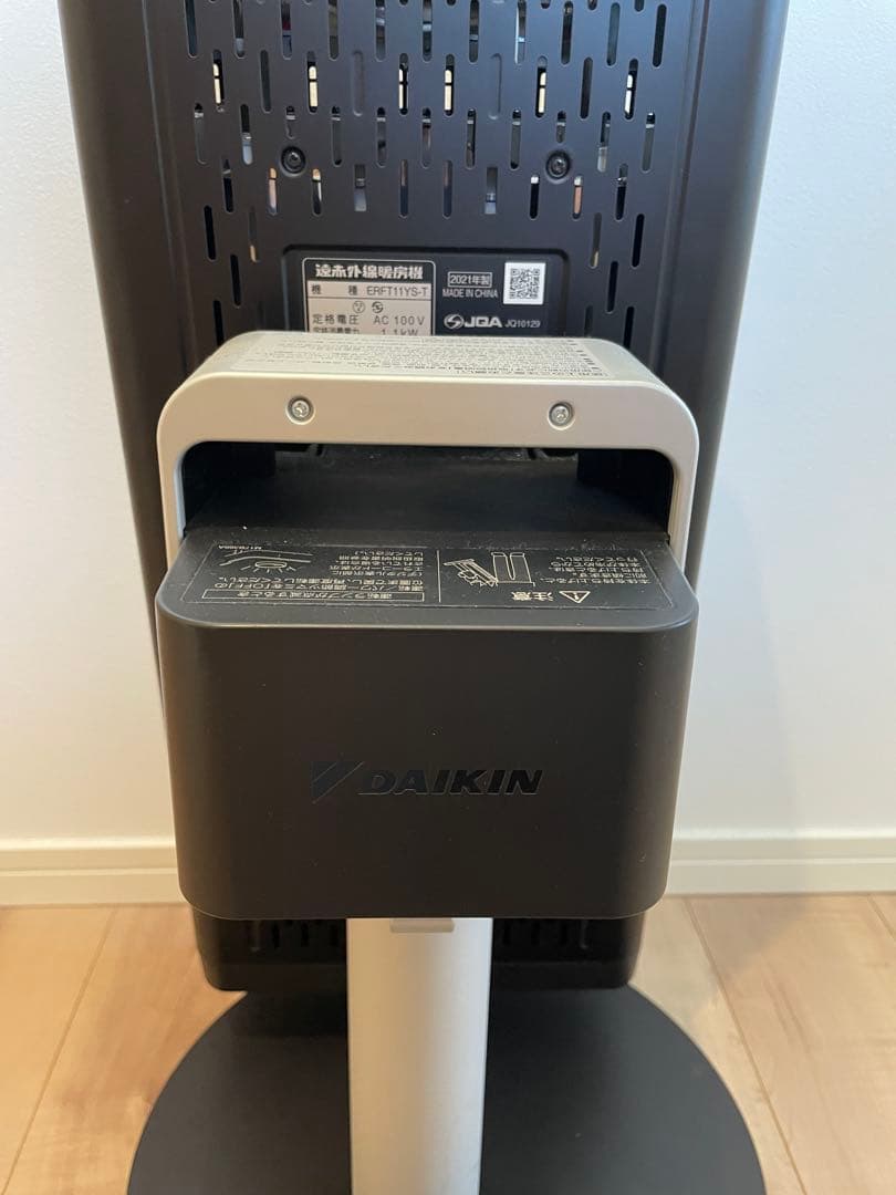 ダイキン DAIKIN 遠赤外線暖房機 セラムヒート