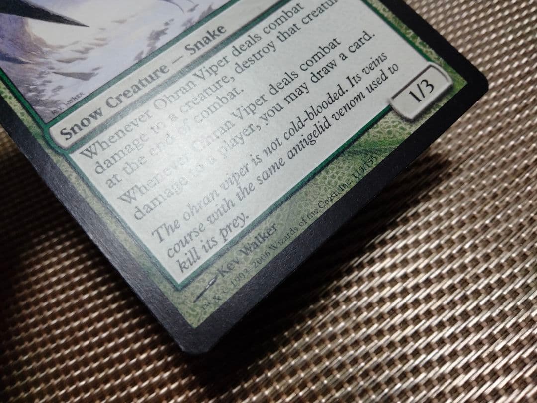 【ご確認用】コールドスナップ オーランのバイパー 英語 1枚　MTG