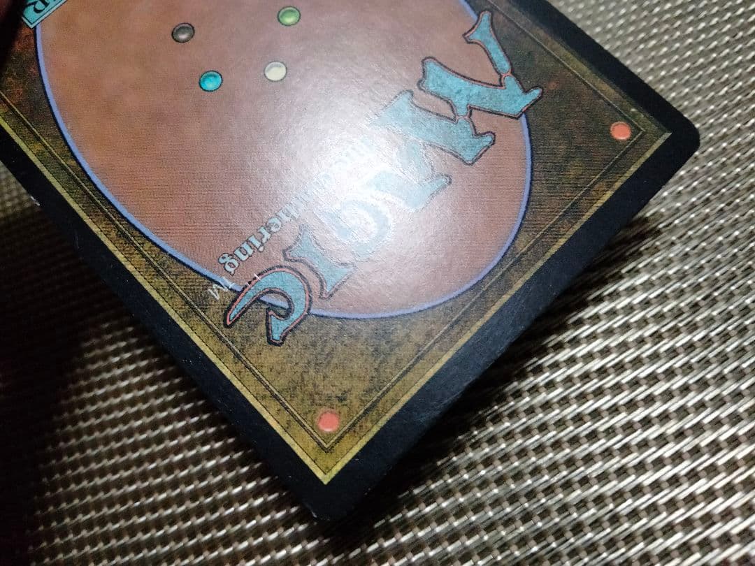 【ご確認用】コールドスナップ オーランのバイパー 英語 1枚　MTG