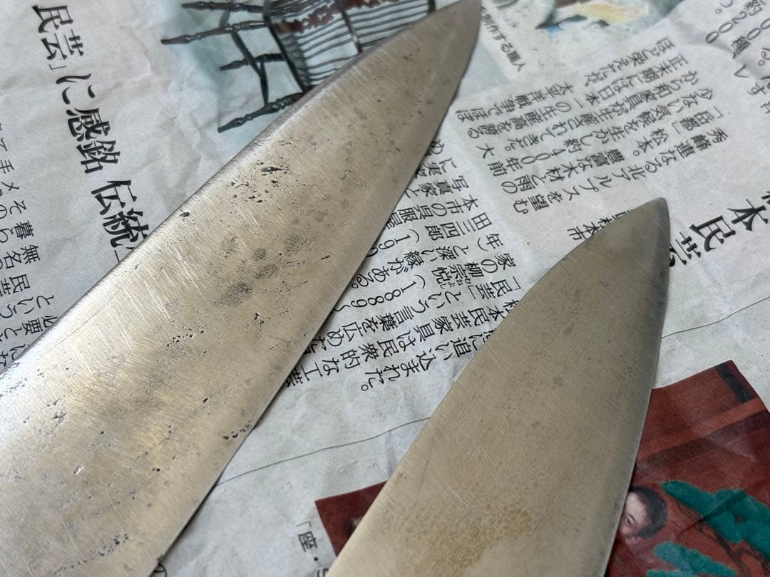 源為久 牛刀 300mm 240mm 2本セット