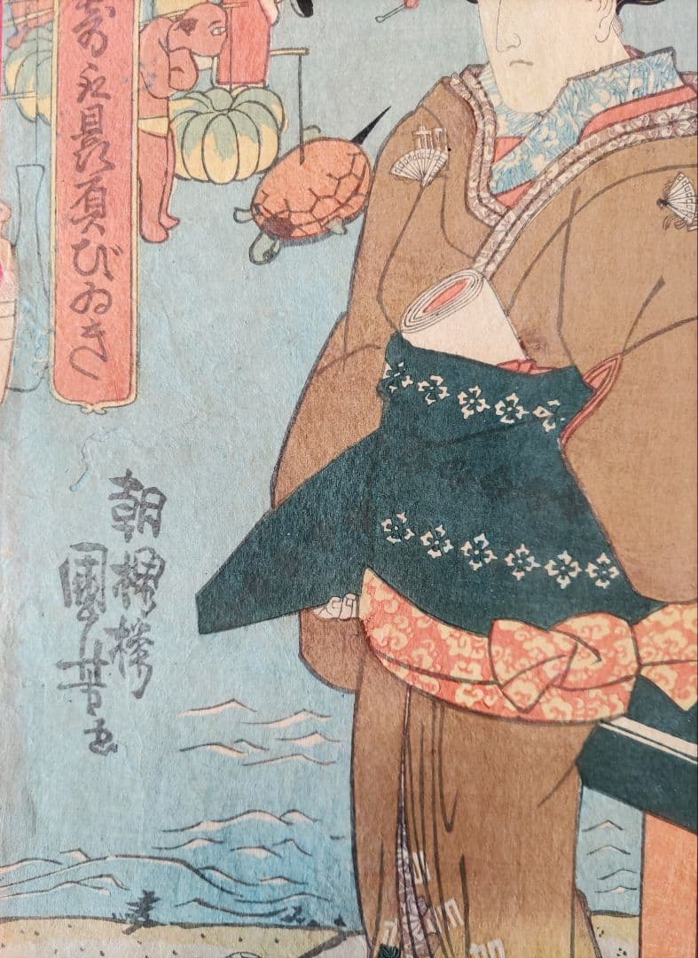 真作 歌川国芳 木版画 役者気取贔屓びいき 浮世絵 江戸期 天保11年 当時物