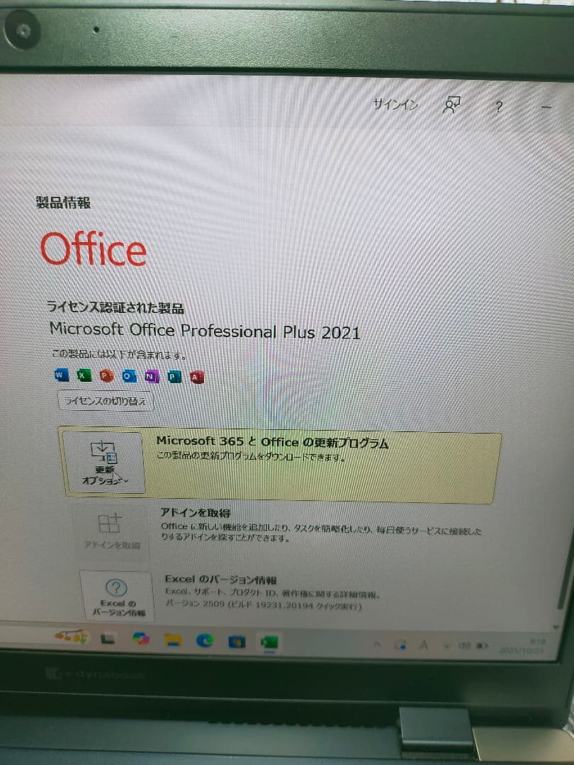 Windowsノート本体 dynabook G83/FR Core i5 10210U 1.60GHz