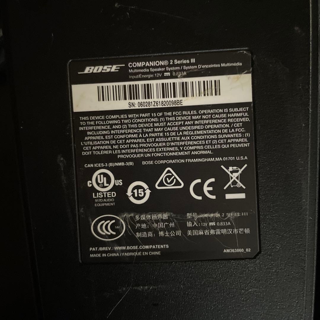 BOSE COMPANION2 シリーズ3 スピーカー