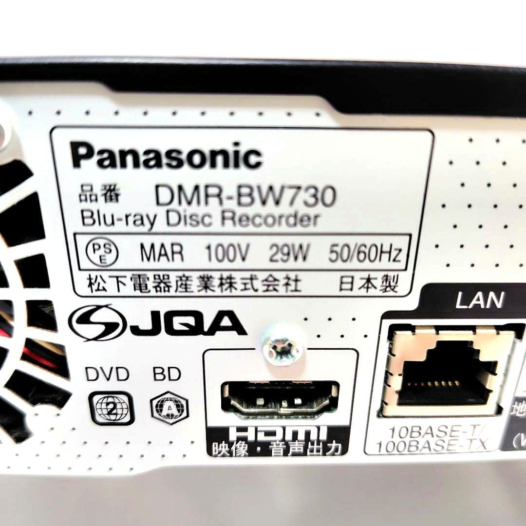 Panasonic DMR-BW730 日本製