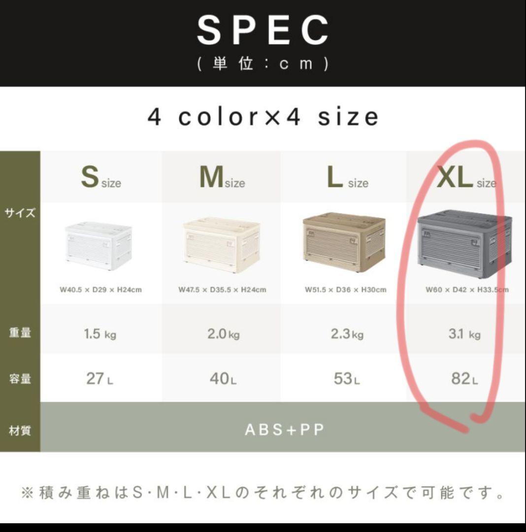 折りたたみ収納ボックス コンテナボックス キャスター付き大容量 ホワイト 3個