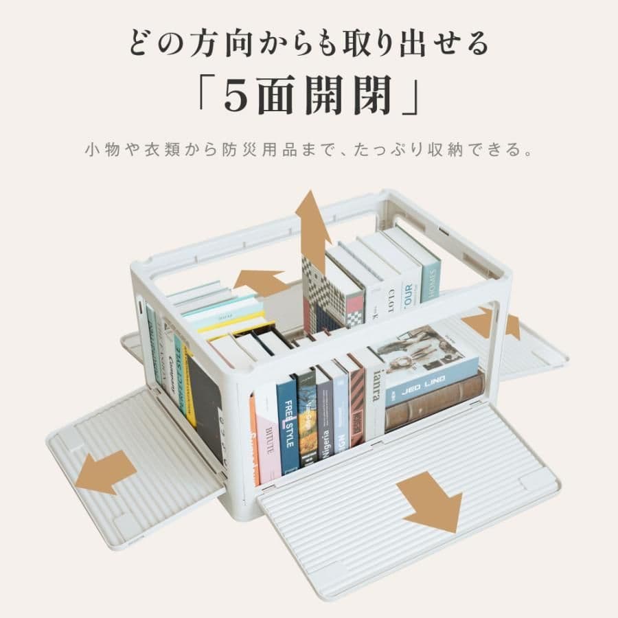折りたたみ収納ボックス コンテナボックス キャスター付き大容量 ホワイト 3個
