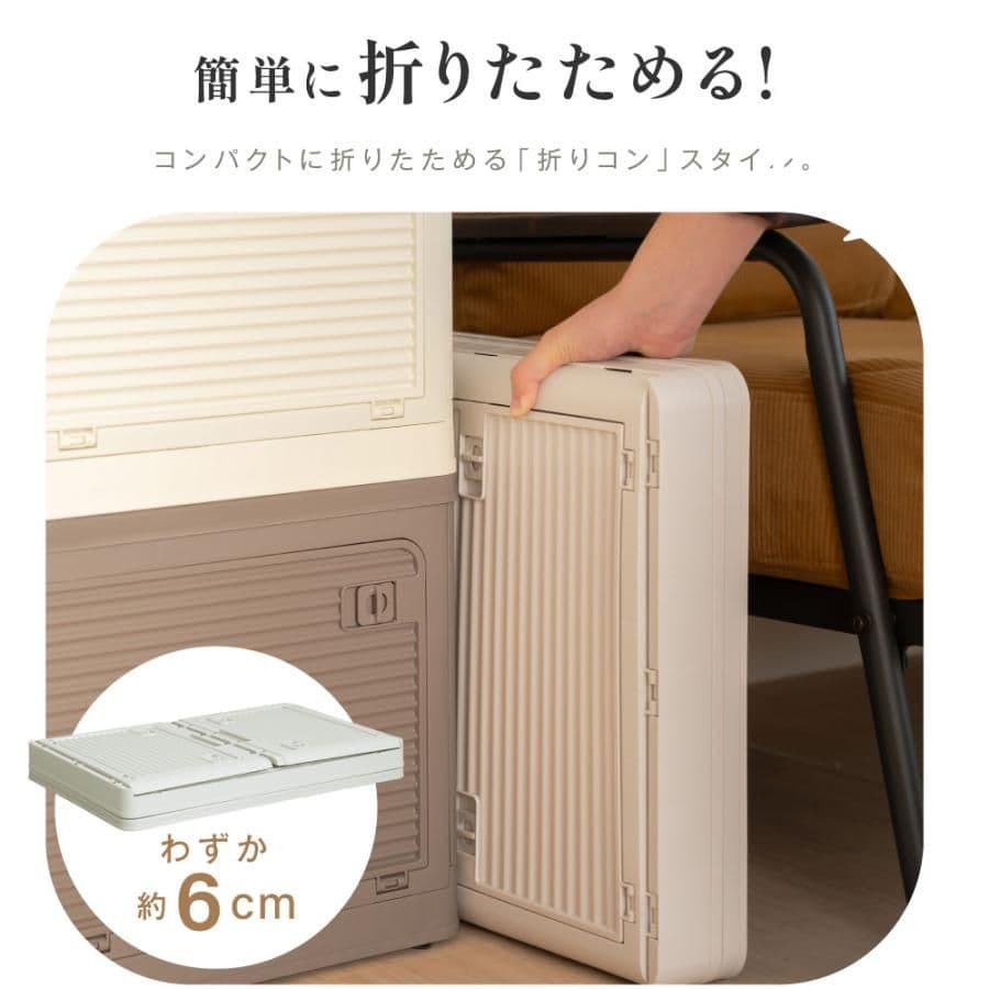 折りたたみ収納ボックス コンテナボックス キャスター付き大容量 ホワイト 3個