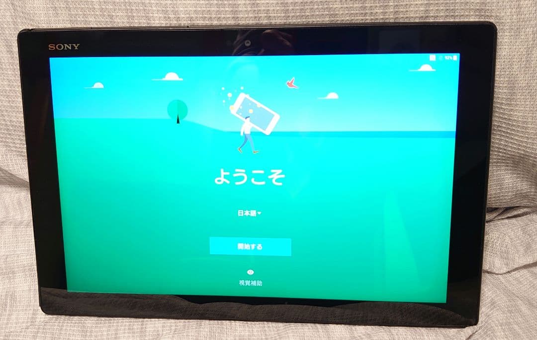 XPERIA SOT31 au sony 防水タブレット